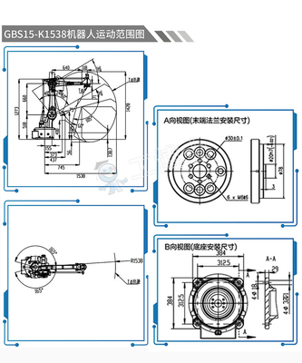 GBS15-K1538 Palletizer Lengan Robot Cina Jangkauan 1538mm