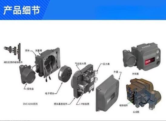 DVC6200 Pneumatic Valve Positioner ATEX IECEx Bersertifikat -40 85°C Pengaturan Aliran Regulasi Tekanan