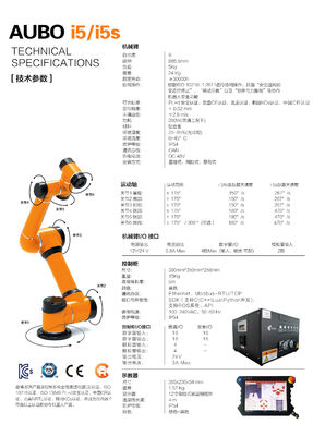 6 Axis Collaborative Robot Arm AUBO I5 Sebagai Proyek Robot Pengelasan Dan Perakitan