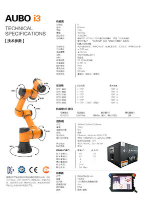 robot kolaboratif AUBO i3 muatan 3kg pengambilan dan pengepakan robot 6 sumbu