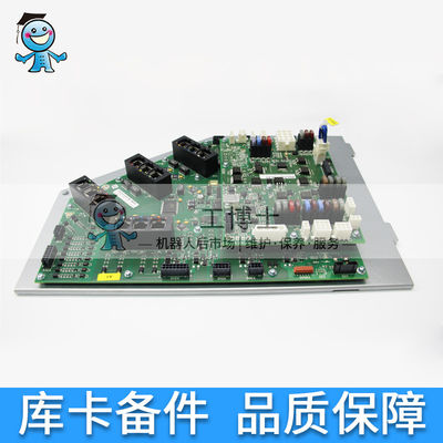 KUKA CCU Boards 00-235-627 Sebagai Motherboard CIB+PMB Modul Sirkuit Keselamatan Aksesoris Robot KUKA