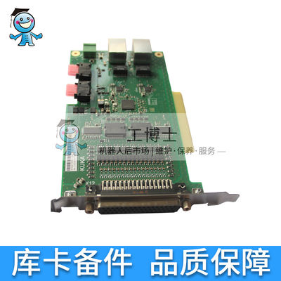 KUKA MFC3 Papan Multifungsi 00-128-358 Papan Robot Untuk Robot KUKA Aksesoris Robot KUKA