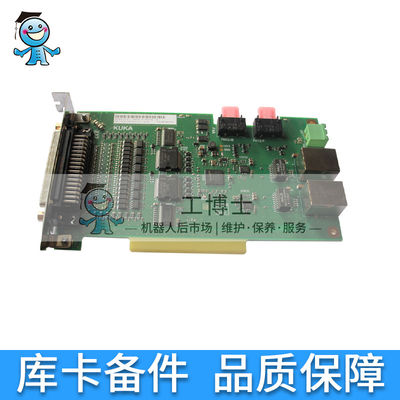 KUKA MFC3 Papan Multifungsi 00-128-358 Papan Robot Untuk Robot KUKA Aksesoris Robot KUKA