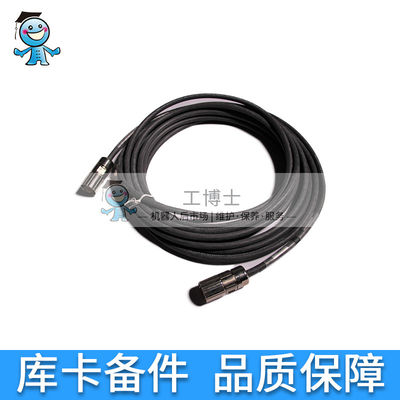 Kabel Encoder KUKA 00-174-775 Kabel Robot Untuk Robot KUKA Bagian Robot KUKA