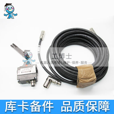 Kabel Encoder KUKA 00-174-775 Kabel Robot Untuk Robot KUKA Bagian Robot KUKA